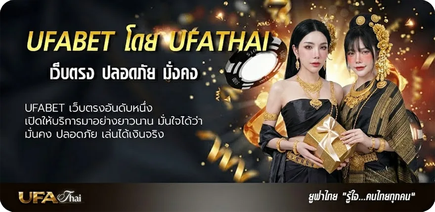 แบนเนอร์ ราคาบอลพร้อมราคา ยอดนิยม — แทงบอลออนไลน์ คาสิโน หวย มวย สล็อต ครบวงจร