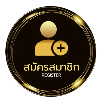 สมัครง่าย ราคาบอลพร้อมราคา ไม่ถึง 1 นาที